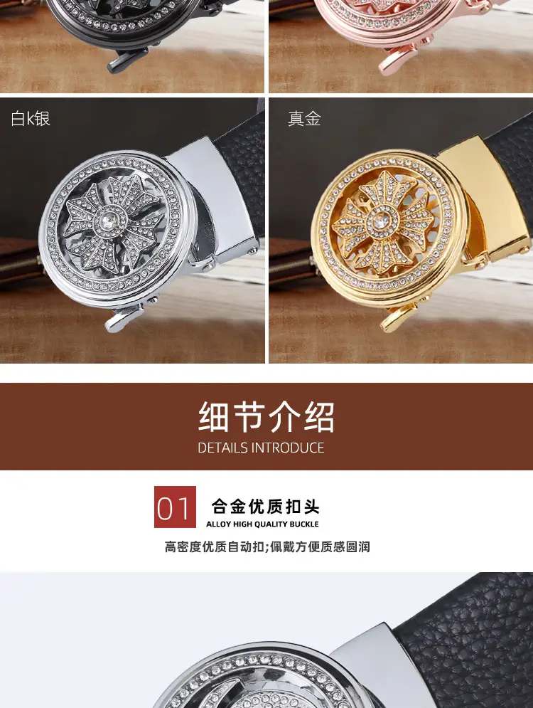Men's Black Automatic Rotating Buckle Belt with Crystal Dial — feature 4