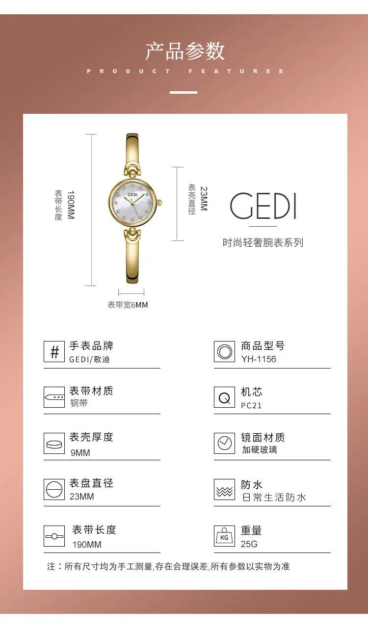 Gold Rose Gold Women's Quartz Bracelet Watch — feature 10
