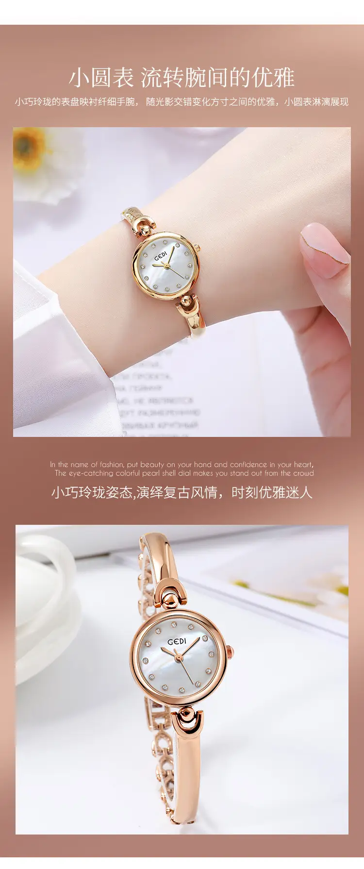 Gold Rose Gold Women's Quartz Bracelet Watch — feature 4