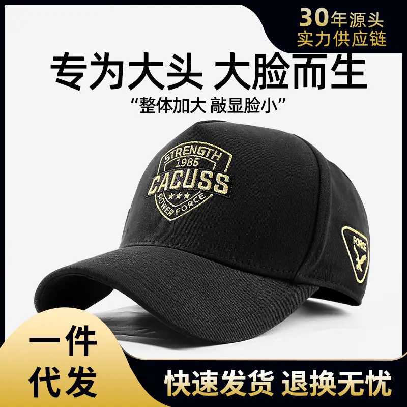 Men's Black Fuchs Baseball Cap with 30-Year Head Adhesive