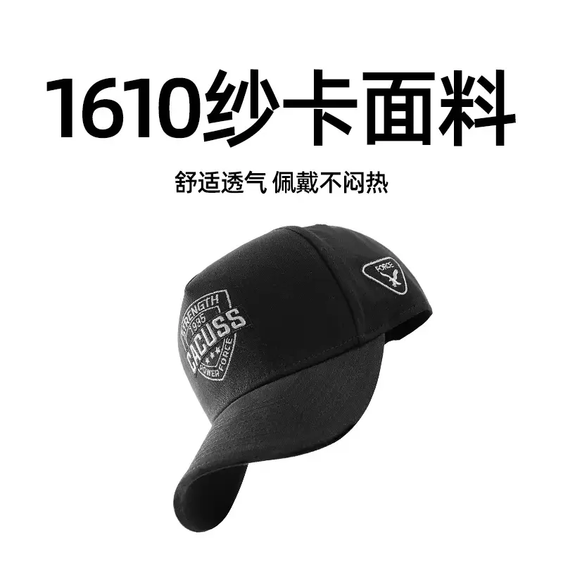 Men's Black Fuchs Baseball Cap with 30-Year Head Adhesive