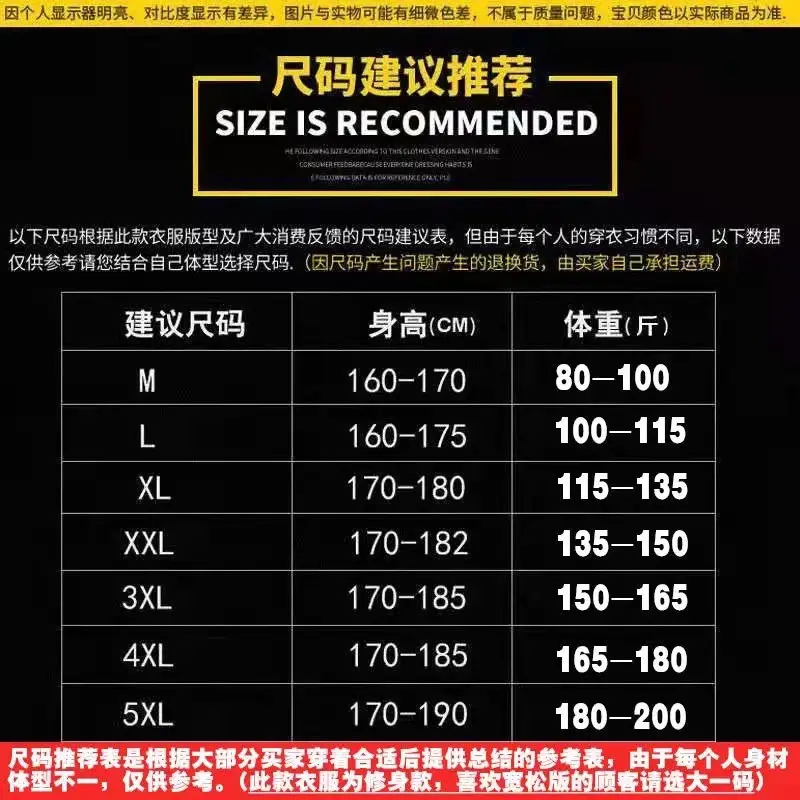 Men Red Slim Fit T-Shirt Round Neck — feature 1