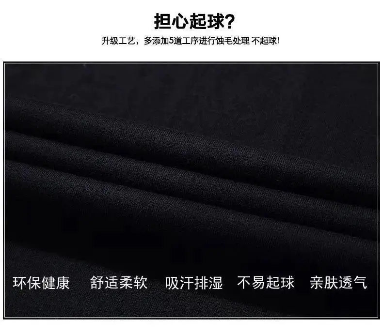 Men Red Slim Fit T-Shirt Round Neck — feature 5