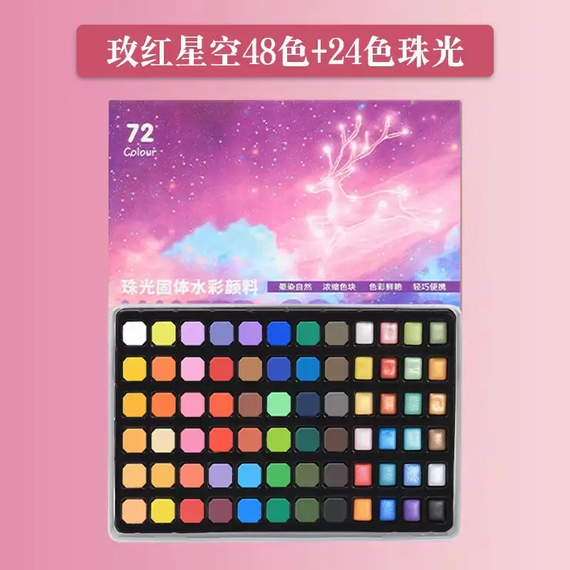 Solid watercolor powder cake 12/16/28/36/48 color beginner gouache Pigment Art factory wholesale