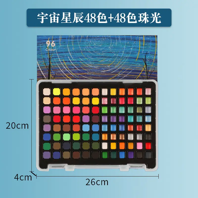 Solid watercolor powder cake 12/16/28/36/48 color beginner gouache Pigment Art factory wholesale