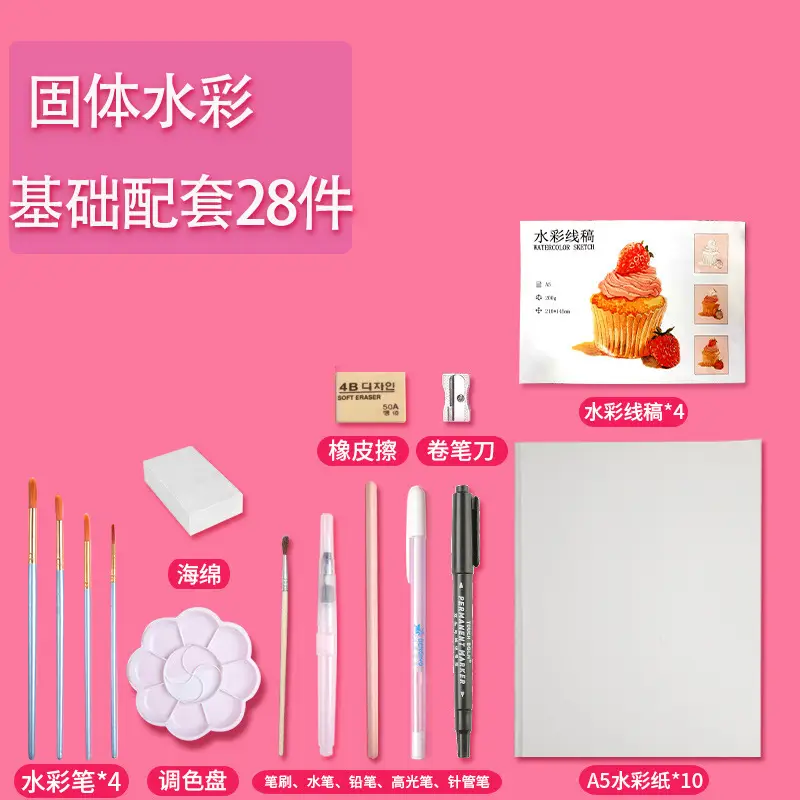 Solid watercolor powder cake 12/16/28/36/48 color beginner gouache Pigment Art factory wholesale