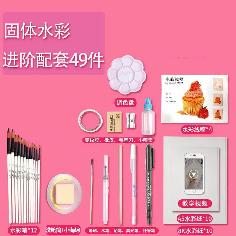 Solid watercolor powder cake 12/16/28/36/48 color beginner gouache Pigment Art factory wholesale