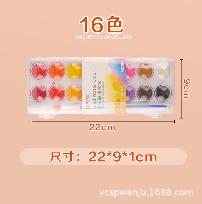 Solid watercolor powder cake 12/16/28/36/48 color beginner gouache Pigment Art factory wholesale