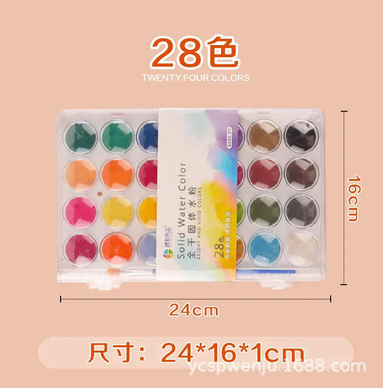 Solid watercolor powder cake 12/16/28/36/48 color beginner gouache Pigment Art factory wholesale