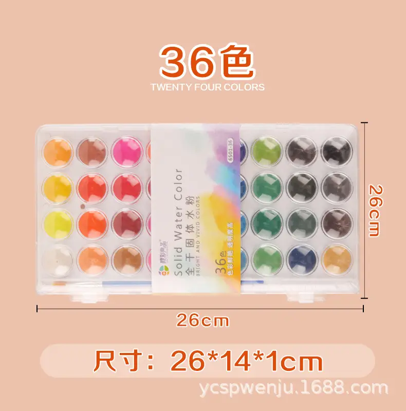 Solid watercolor powder cake 12/16/28/36/48 color beginner gouache Pigment Art factory wholesale