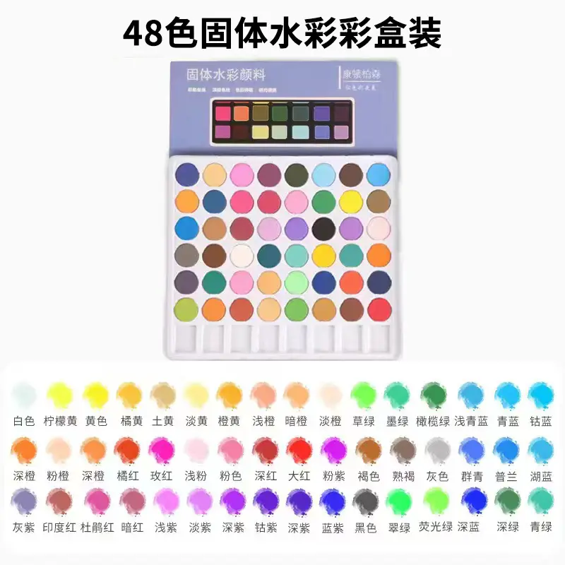 Solid watercolor powder cake 12/16/28/36/48 color beginner gouache Pigment Art factory wholesale