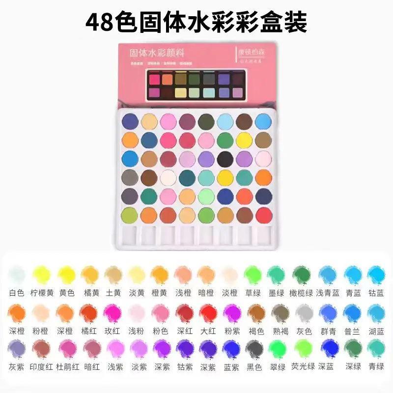 Solid watercolor powder cake 12/16/28/36/48 color beginner gouache Pigment Art factory wholesale