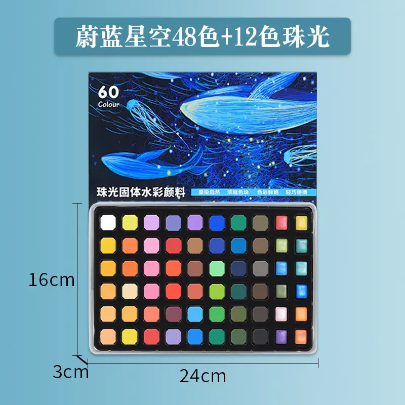 Solid watercolor powder cake 12/16/28/36/48 color beginner gouache Pigment Art factory wholesale