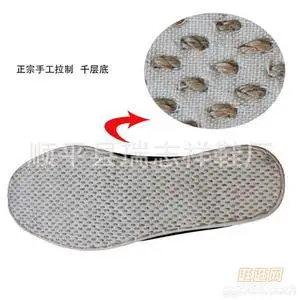 Old Beijing Cloth Shoes, Hemp-Soled Cloth Shoes, Thousand-Layer Cloth Shoes, Slip-On Slip-Ons, Middle-Aged and Elderly Dad Shoes, Driver's Shoes
