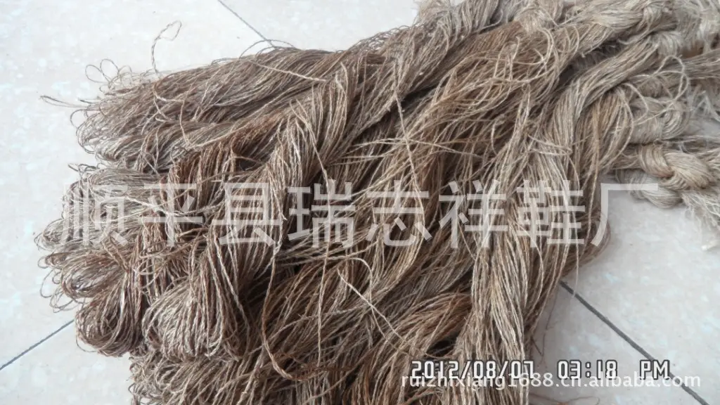 麻绳