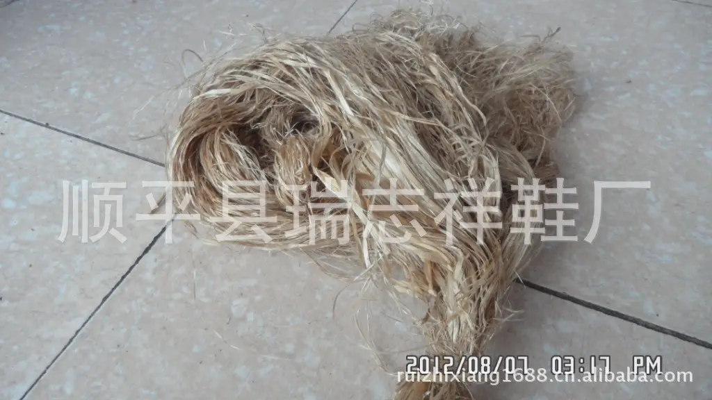 麻