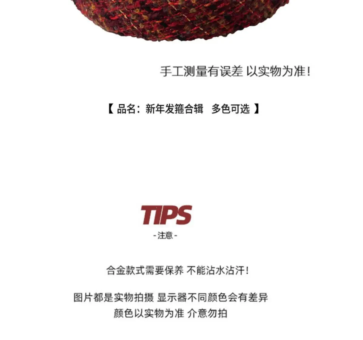 Autumn Winter Red Hair Band for Women Wide Brim Non-Slip — feature 3