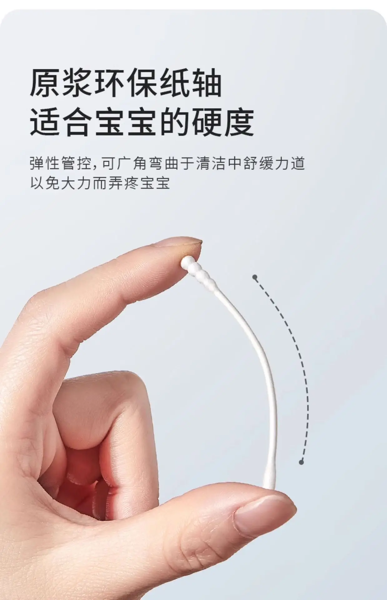 Ultra-fine Baby Ear Swab Stick for Newborns — feature 10
