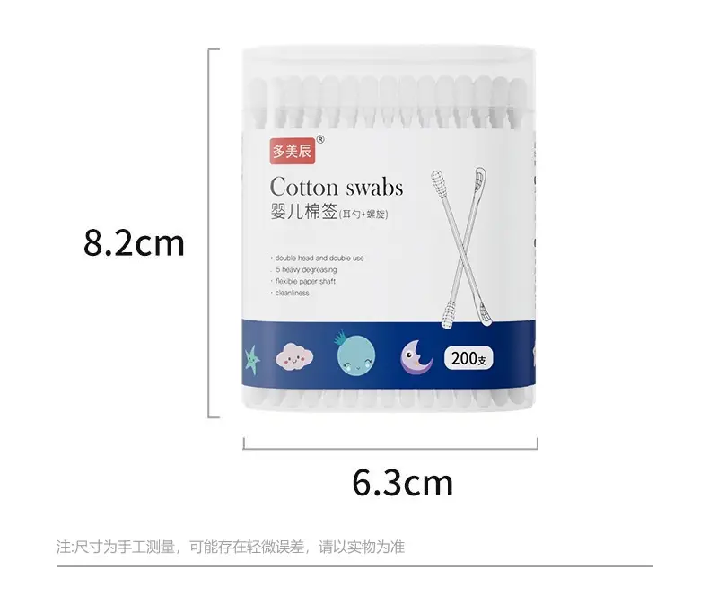 Ultra-fine Baby Ear Swab Stick for Newborns — feature 15