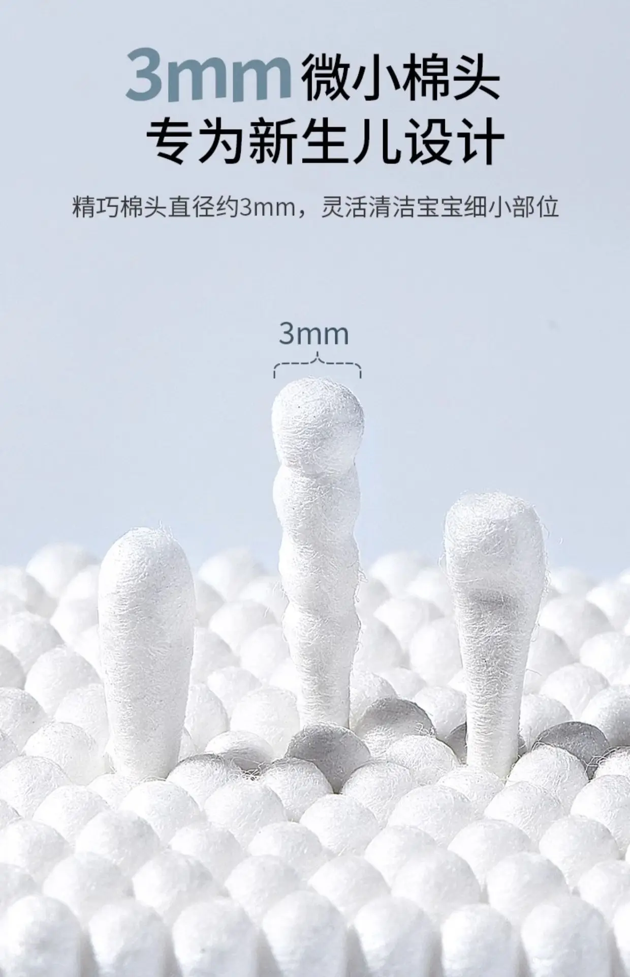 Ultra-fine Baby Ear Swab Stick for Newborns — feature 9