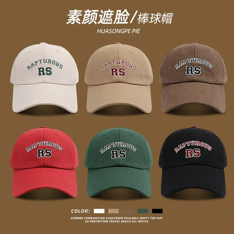 Kids Baseball Cap with UV Protection & Embroidered RS Design