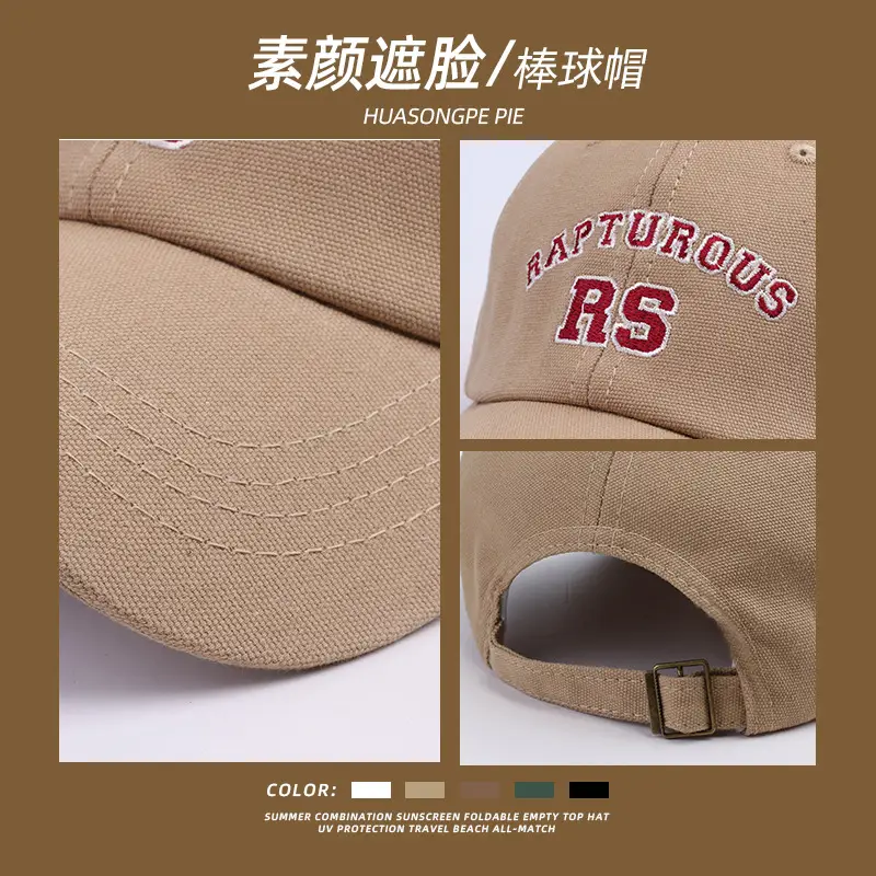 Kids Baseball Cap with UV Protection & Embroidered RS Design - Image 6