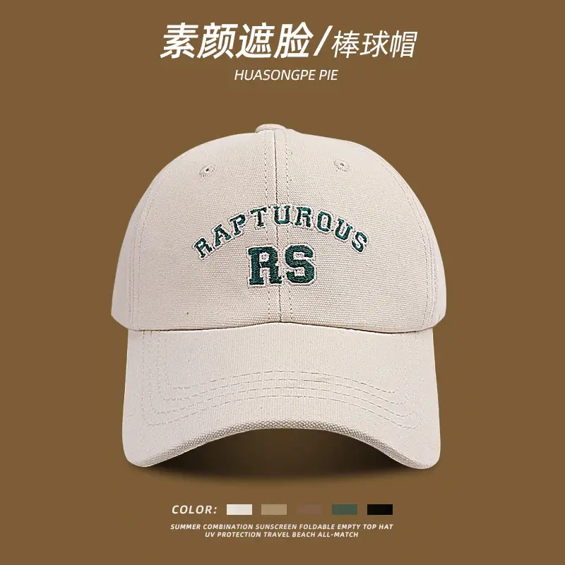 Kids Baseball Cap with UV Protection & Embroidered RS Design - Image 2
