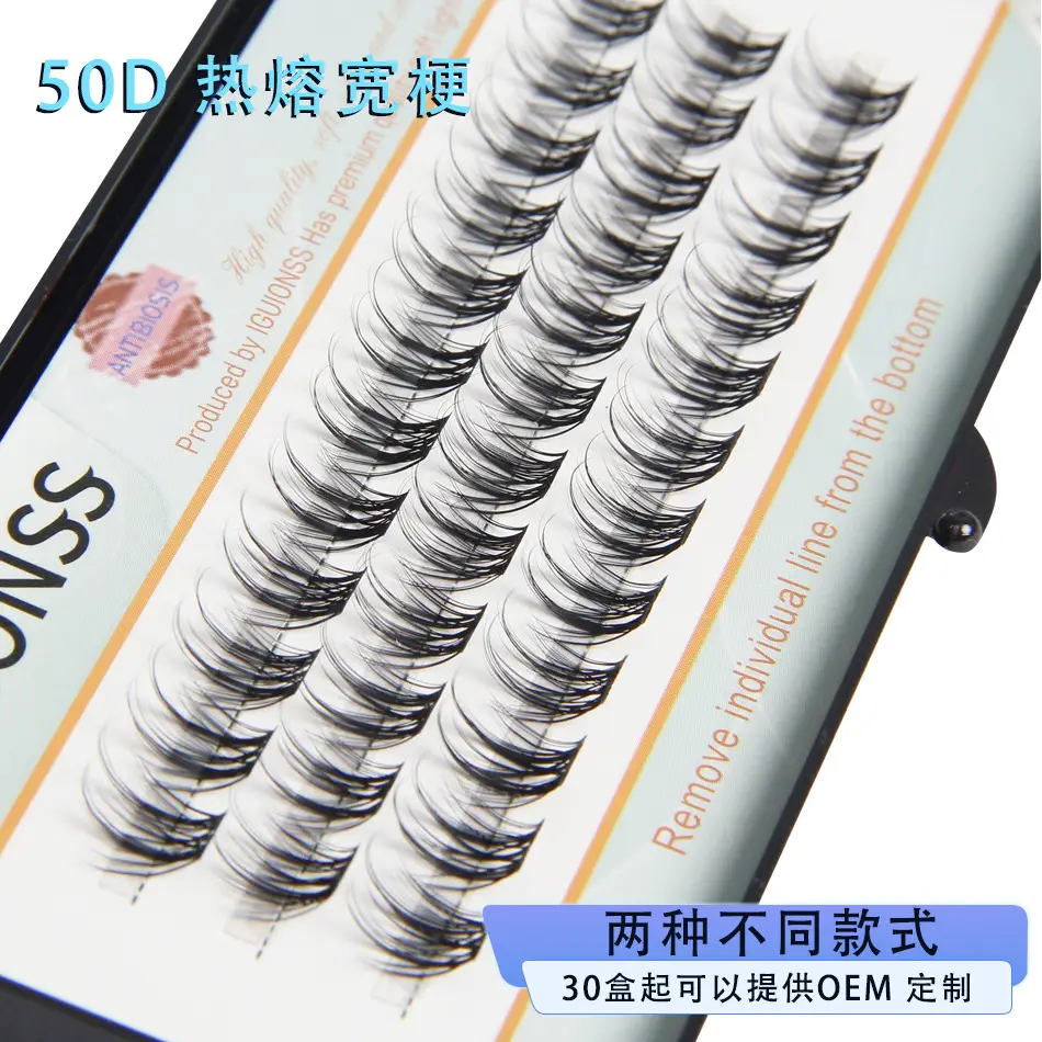 3D Self-Grafting False Eyelashes 10-15mm Natural Look — feature 8