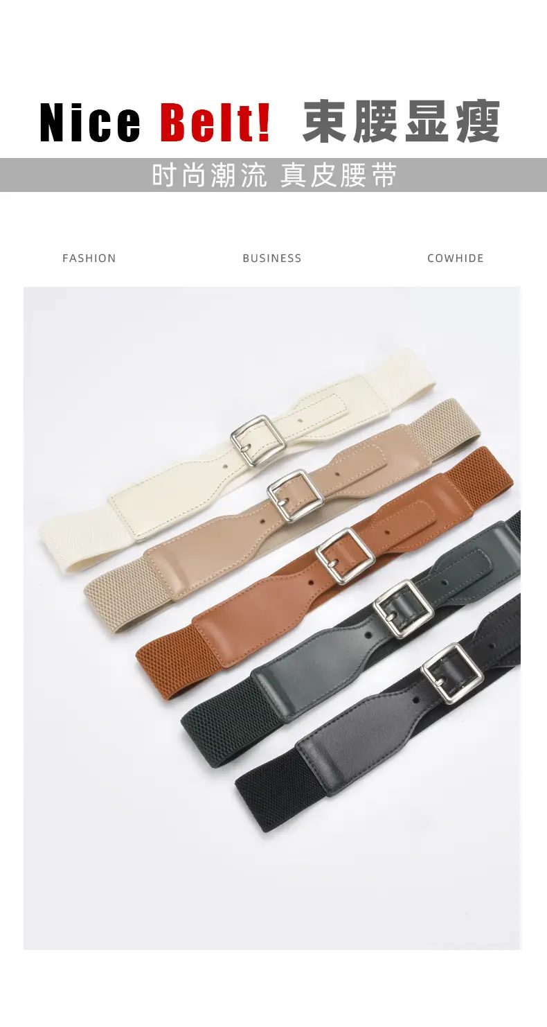 Korean Style Women's Brown Elastic Wide Belt with Square Pin Buckle — feature 14