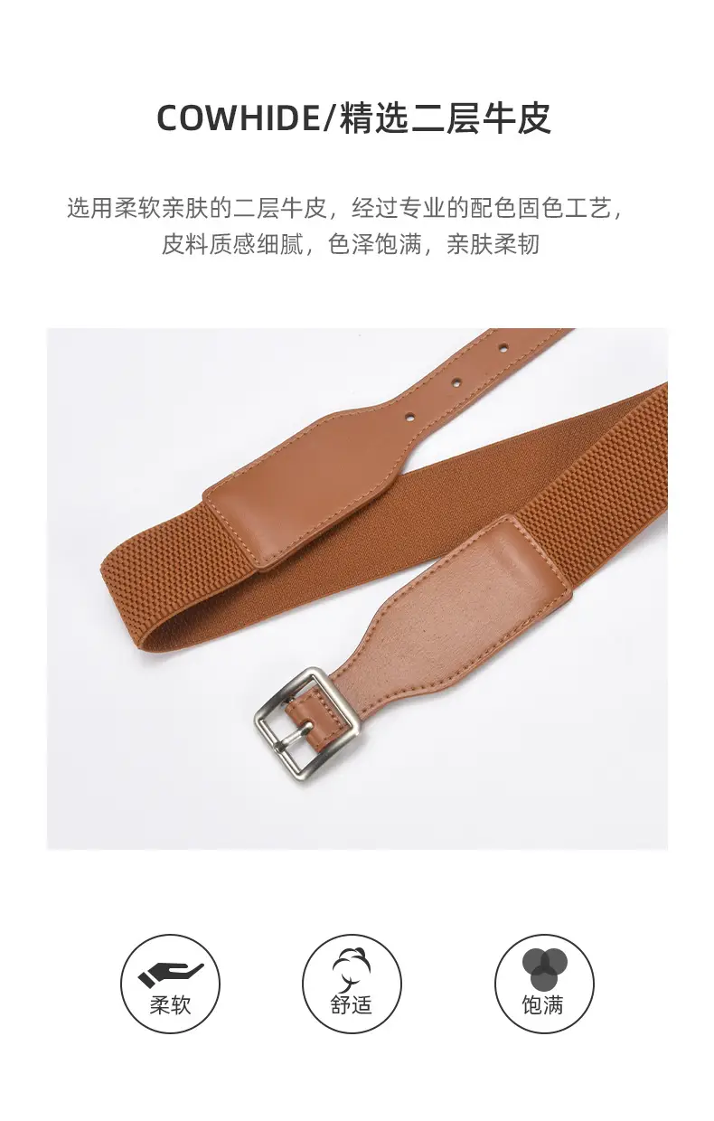 Korean Style Women's Brown Elastic Wide Belt with Square Pin Buckle — feature 16