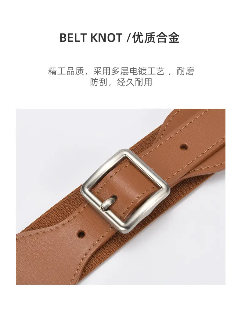 Korean Style Women's Brown Elastic Wide Belt with Square Pin Buckle — feature 17