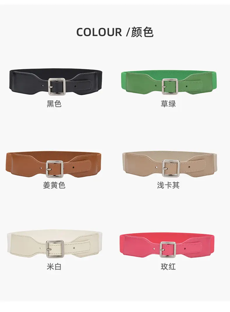 Korean Style Women's Brown Elastic Wide Belt with Square Pin Buckle — feature 19