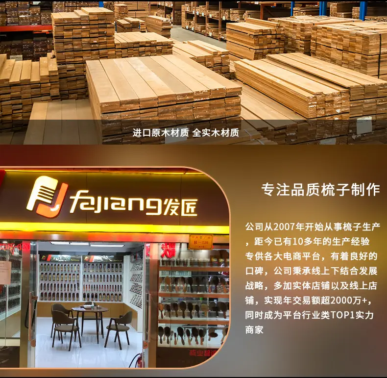 Mini Wooden Air Massage Comb for Women — feature 13