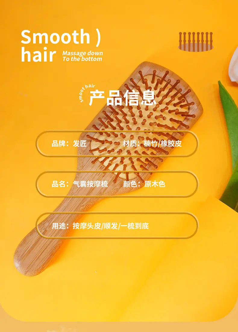 Mini Wooden Air Massage Comb for Women — feature 8