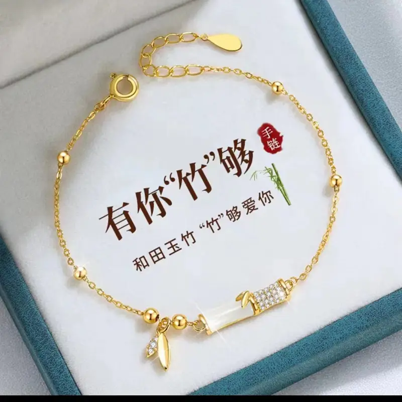 智贝详情图_32022年新款有你竹够生日礼物送女友和田玉竹节