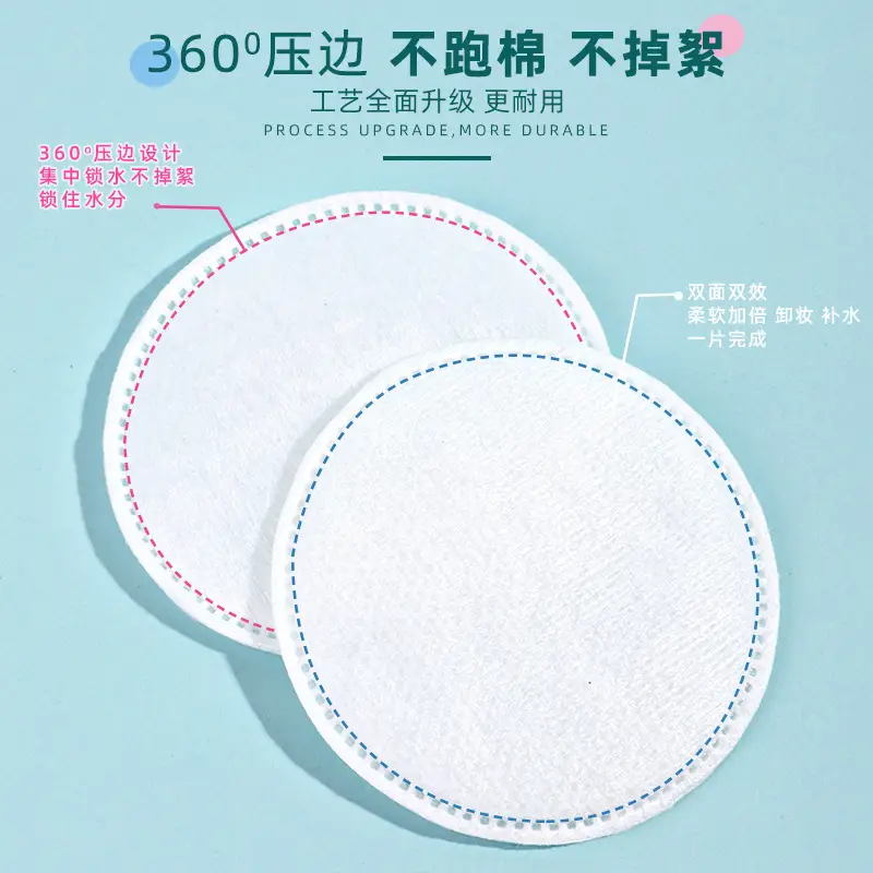 Double Sided Cotton Makeup Remover Sheet 6cm - Image 9