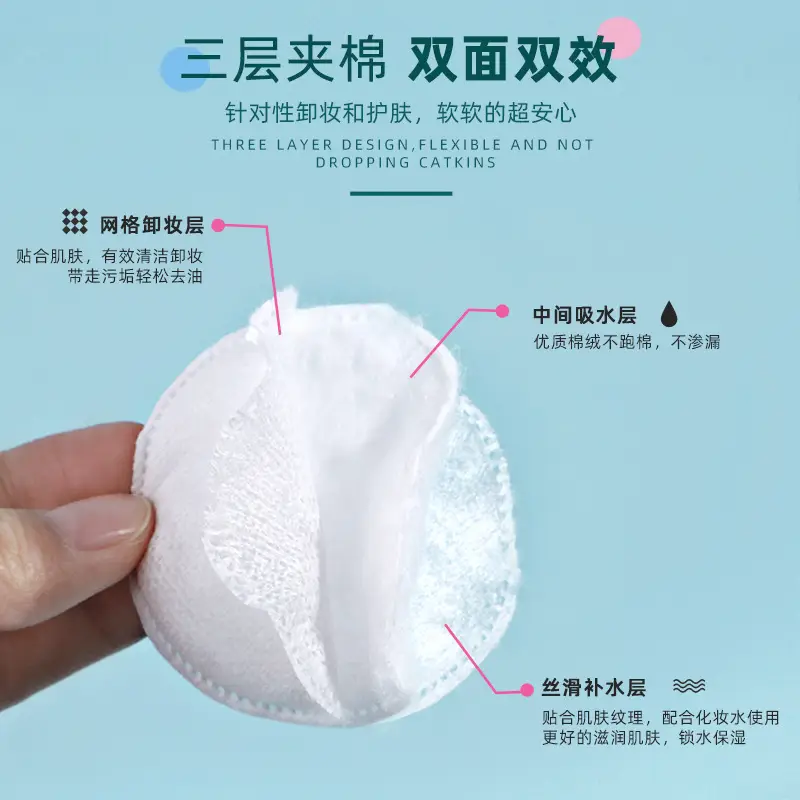 Double Sided Cotton Makeup Remover Sheet 6cm - Image 10