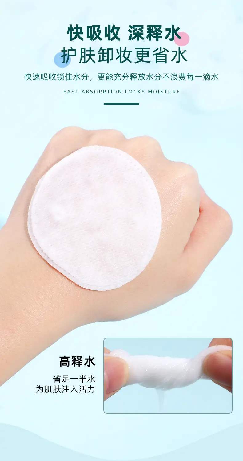 Double Sided Cotton Makeup Remover Sheet 6cm — feature 20
