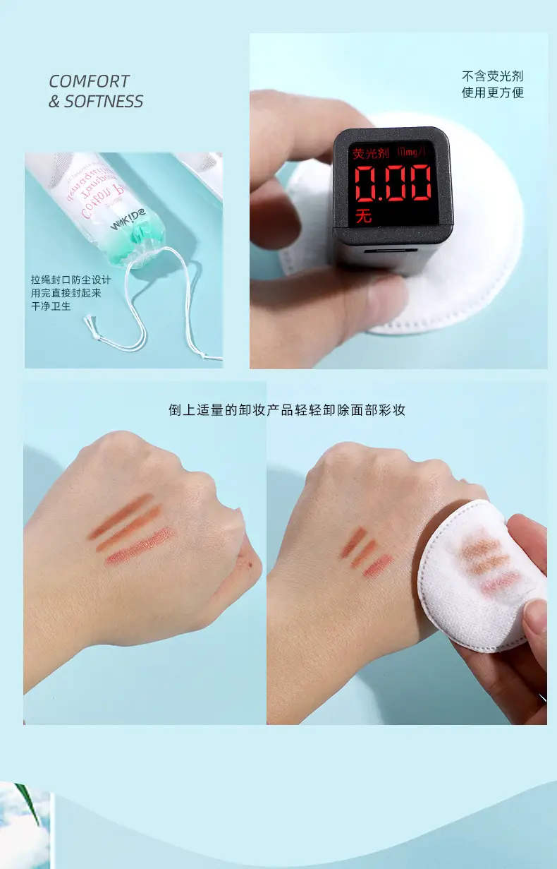 Double Sided Cotton Makeup Remover Sheet 6cm — feature 22