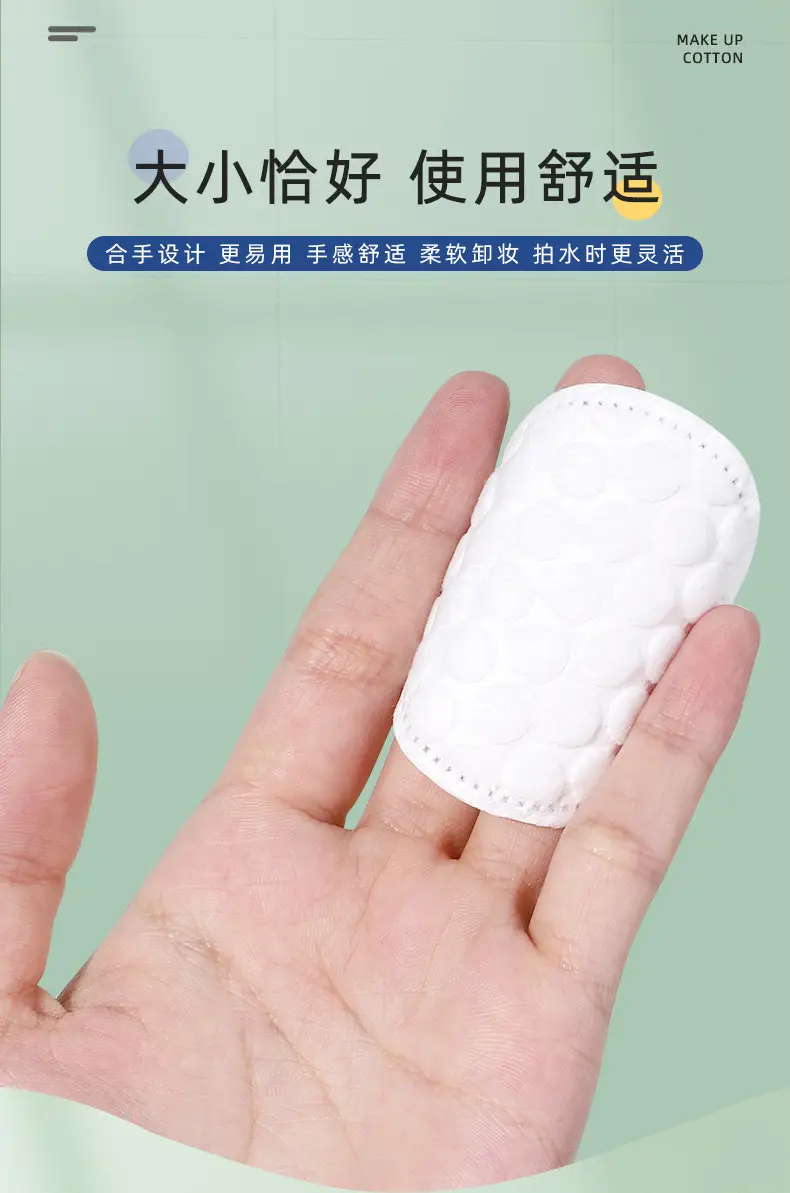 Double Sided Cotton Makeup Remover Sheet 6cm — feature 33