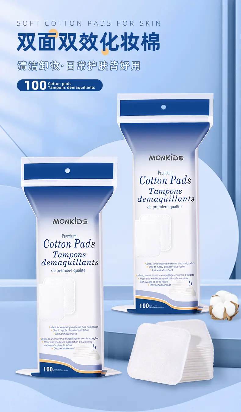 Double Sided Cotton Makeup Remover Sheet 6cm — feature 35