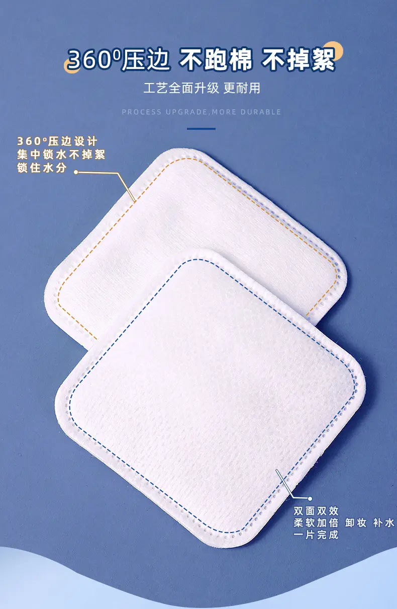 Double Sided Cotton Makeup Remover Sheet 6cm — feature 38