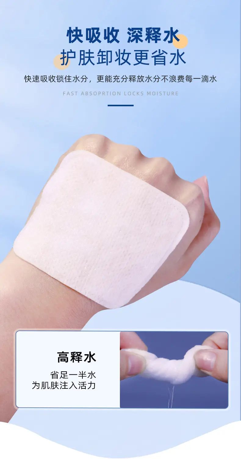 Double Sided Cotton Makeup Remover Sheet 6cm — feature 40