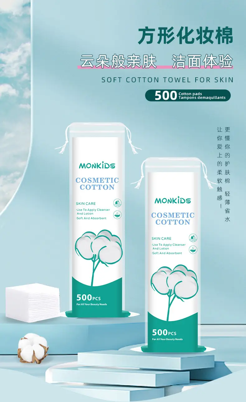 Double Sided Cotton Makeup Remover Sheet 6cm — feature 45