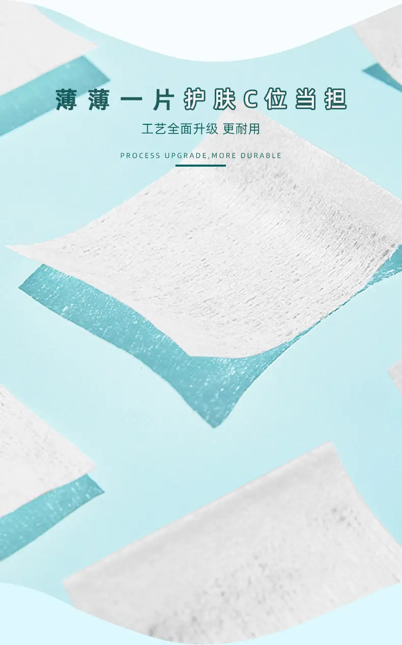 Double Sided Cotton Makeup Remover Sheet 6cm — feature 47