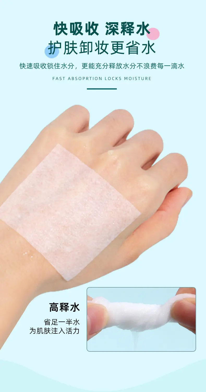 Double Sided Cotton Makeup Remover Sheet 6cm — feature 48