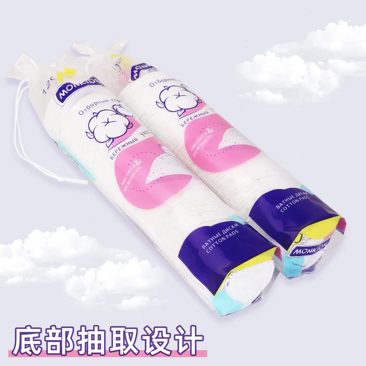 Double Sided Cotton Makeup Remover Sheet 6cm — feature 55