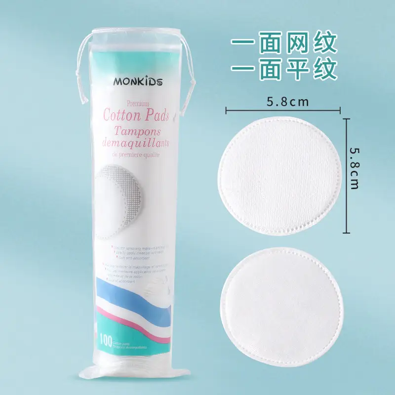 Double Sided Cotton Makeup Remover Sheet 6cm - Image 2