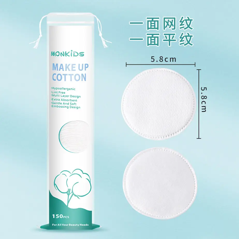 Double Sided Cotton Makeup Remover Sheet 6cm - Image 3