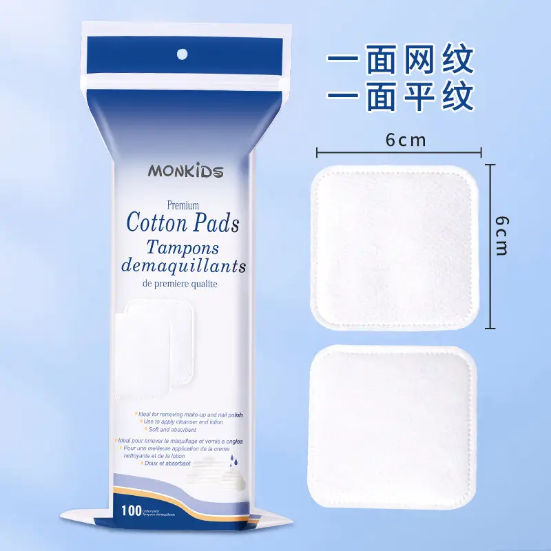 Double Sided Cotton Makeup Remover Sheet 6cm - Image 6